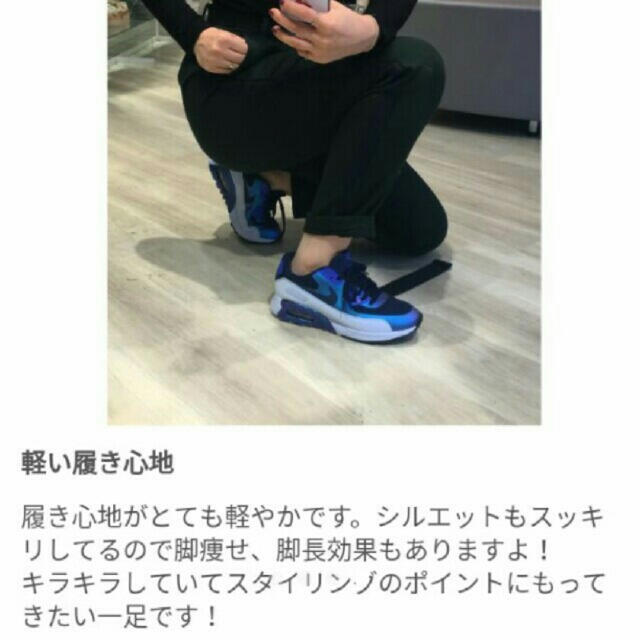 NIKEエアマックス 3