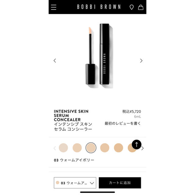 BOBBI BROWN(ボビイブラウン)のボビィブラウン（BOBBI BROWN）コンシーラー コスメ/美容のベースメイク/化粧品(コンシーラー)の商品写真