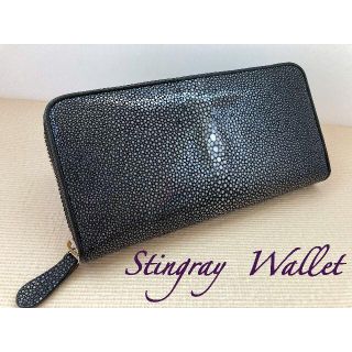 スティングレイ 長財布 メンズ 見開きラウンドファスナーウォレット エイ革(長財布)