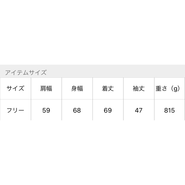 m3834 レミレリーフ アパルトモン別注 コーデュロイ ジャケット