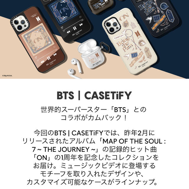 在庫安い BTS 11の通販 by kai's shop｜ラクマ CASETIFY iPhone 大得価100%新品