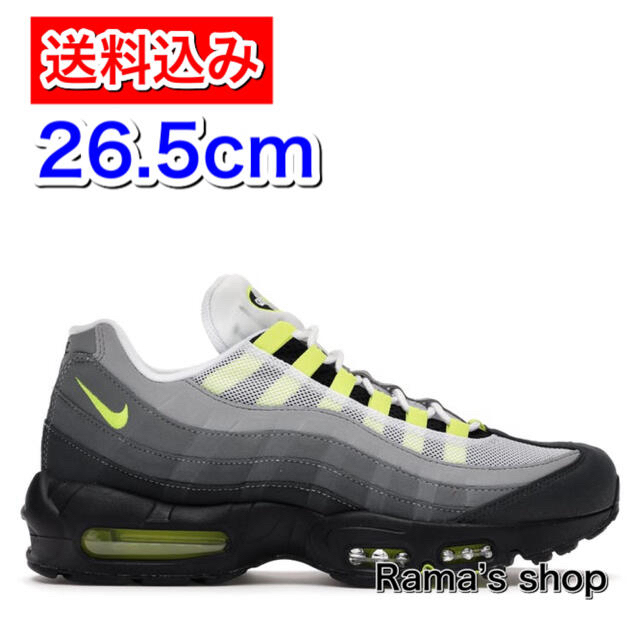 NIKE(ナイキ)のNIKE AIR MAX 95 NEON 26.5cm  メンズの靴/シューズ(スニーカー)の商品写真