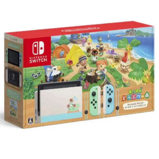 Nintendo Switch - Nintendo Switch どうぶつの森セット 5台