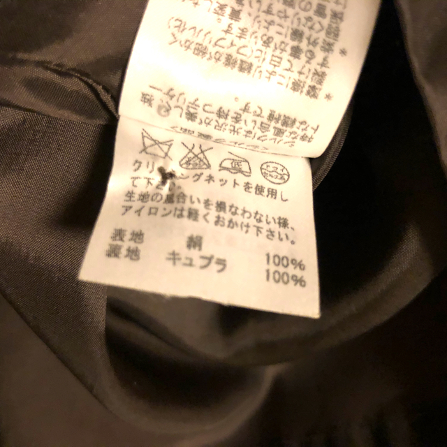 TSUMORI CHISATO(ツモリチサト)のツモリチサト シルク ワンピース 試着のみ レディースのワンピース(ひざ丈ワンピース)の商品写真