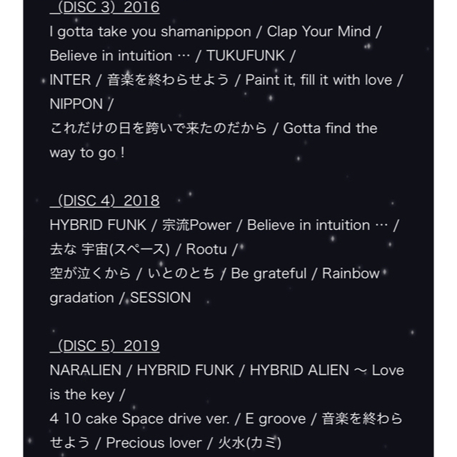堂本剛 祈望 平安神宮 奉納演奏史 2014〜2019 堂本 剛 祈望 平安神宮 奉納演奏史 2014-2019