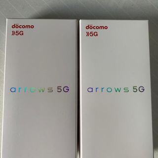 アローズ(arrows)のF-51A arrows 5G ネイビーブラック　2個セット(スマートフォン本体)