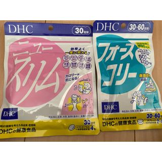 ディーエイチシー(DHC)のDHC サプリメント(ダイエット食品)