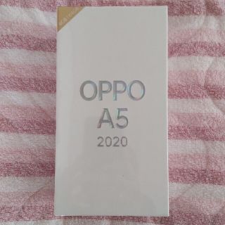 オッポ(OPPO)の【新品未開封】OPPO A5 2020 SIMフリー ブルー(スマートフォン本体)