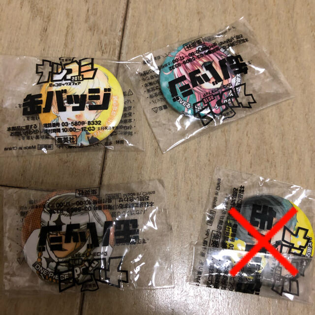 集英社 ナツコミ 缶バッジ 3個セットの通販 By リナ S Shop シュウエイシャならラクマ 集英社 ナツコミ 缶バッジ 3個セットの通販 By リナ S Shop シュウエイシャならラクマ