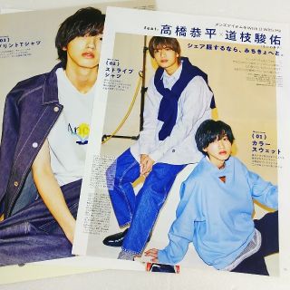 ジャニーズjr ファッションの通販 50点 ジャニーズjr のエンタメ ホビーを買うならラクマ ジャニーズjr ファッションの通販 50点 ジャニーズjr のエンタメ ホビーを買うならラクマ