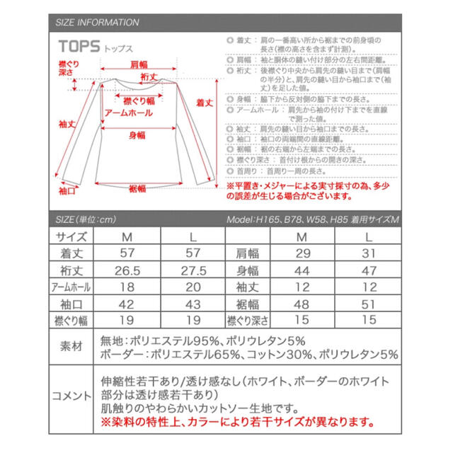 ●値下げ●アクアガレージ ラッフルスリーブ フレア トップス 半袖 ボーダー レディースのトップス(シャツ/ブラウス(半袖/袖なし))の商品写真