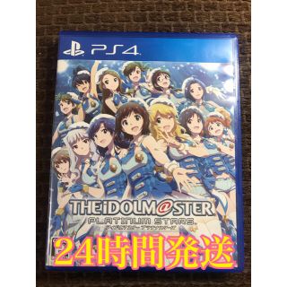 バンダイナムコエンターテインメント(BANDAI NAMCO Entertainment)のps4ソフト　ps4  アイドルマスター　プラチナスターズ(家庭用ゲームソフト)