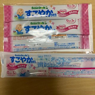 ユキジルシメグミルク(雪印メグミルク)の粉ミルクセット　おまけあり(その他)