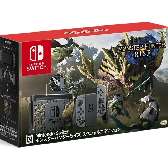 モンスターハンターライズ スペシャルエディション  NintendoSwitch