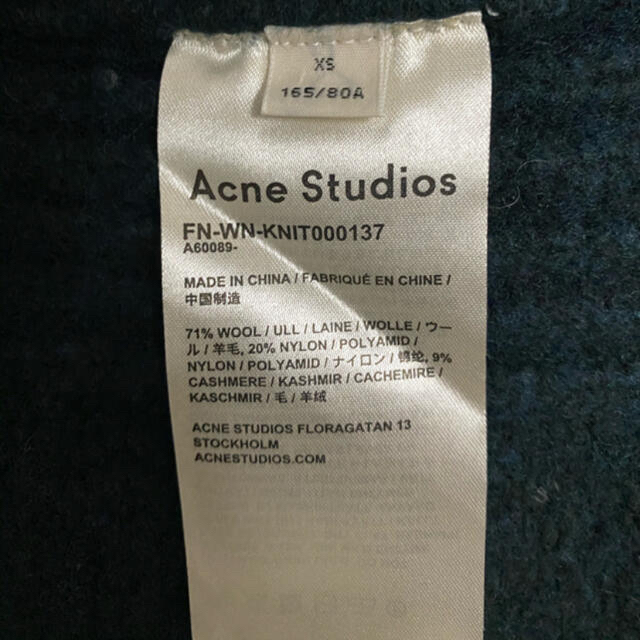 ACNE(アクネ)のacne studios カーディガン メンズのトップス(カーディガン)の商品写真