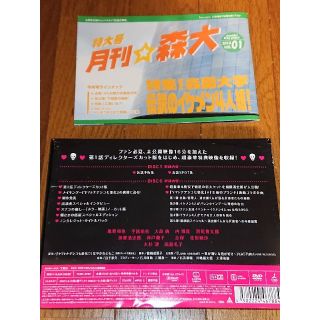 ✰最終値下げ✰激安✰半額以下✰ヤマトナデシコ七変化　DVD-BOX✰