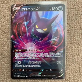 47ページ目 ポケモン モンスターの通販 30 000点以上 ポケモンを買うならラクマ