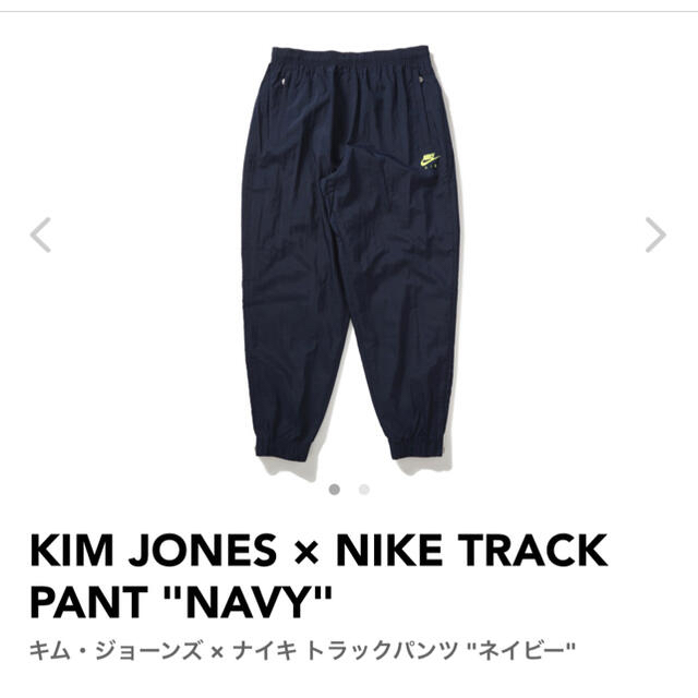 メンズNIKE × KIM JONES TRACK PANT WHITE S