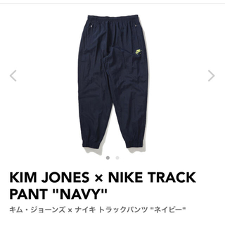KIM JONES × NIKE TRACK PANT NAVY XLサイズ