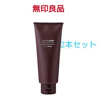 ムジルシリョウヒン(MUJI (無印良品))の【新品】無印良品エイジングケア薬用美白オールインワンジェル／200g／２本セット(オールインワン化粧品)