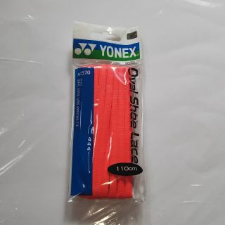 ヨネックス(YONEX)のYONEX オーバル シューレース  新品・未開封☆(その他)