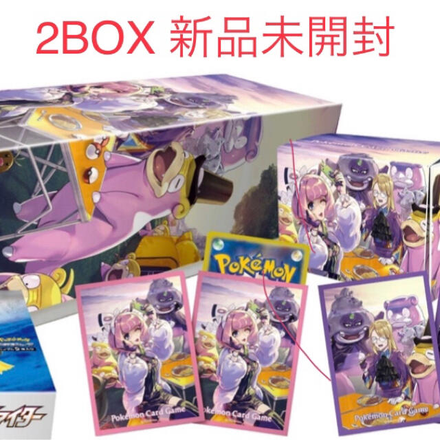 クララ＆セイボリーセット　【新品未開封2 BOX】