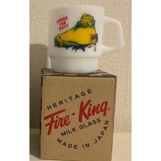 ファイヤーキング(Fire-King)のジャバ・ザ・ハット　Firekingマグカップ(グラス/カップ)