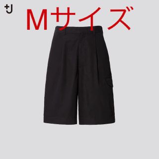 ジルサンダー(Jil Sander)のJ＋　ワイドフィットカーゴハーフパンツ(ショートパンツ)