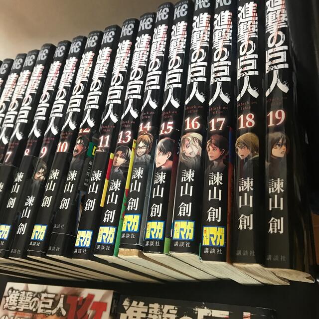 講談社(コウダンシャ)の進撃の巨人　　1巻〜19巻＋公式ガイドブック1冊 エンタメ/ホビーの漫画(全巻セット)の商品写真