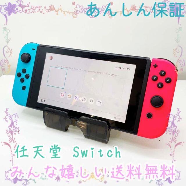 商品詳細任天堂 新型 Switch ネオン