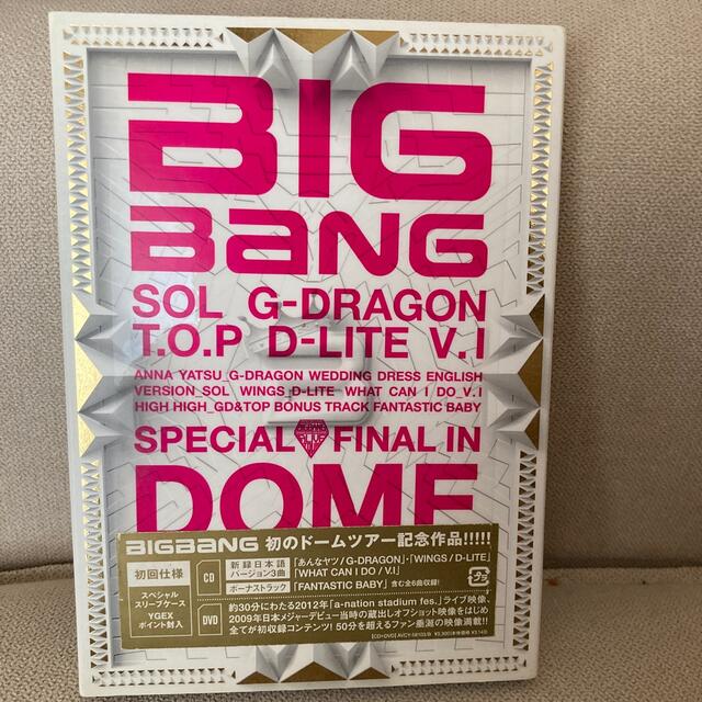 BIGBANG(ビッグバン)のSPECIAL FINAL IN DOME MEMORIAL COLLECTIO エンタメ/ホビーのCD(K-POP/アジア)の商品写真