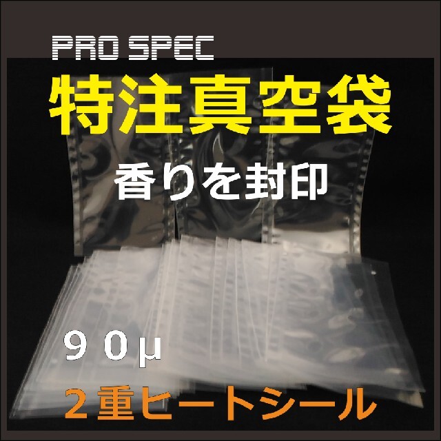 鬼滅の刃 香水 フレグランス 煉獄&胡蝶  shiroｱｰﾙｸﾞﾚｲ　ムエット コスメ/美容の香水(ユニセックス)の商品写真