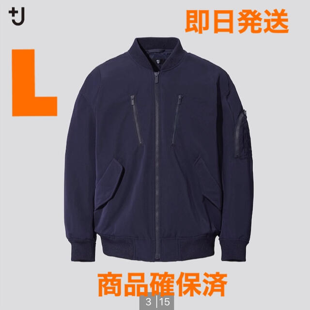 ユニクロ+J UNIQLO ジルサンダー  オーバーサイズブルゾン ネイビー L