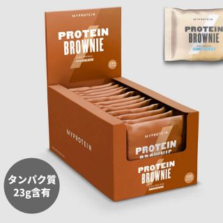 マイプロテイン(MYPROTEIN)の【お値下げ】マイプロテイン♡ブラウニー♡チョコレート(ダイエット食品)