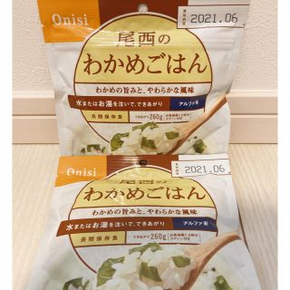 尾西のわかめごはん 非常用 保存食 アルファ米(防災関連グッズ)