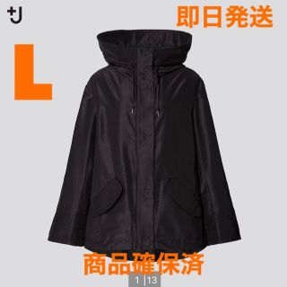 ユニクロ(UNIQLO)のユニクロ +J ジルサンダー  シルクブレンドオーバーサイズパーカー ブラックL(ブルゾン)