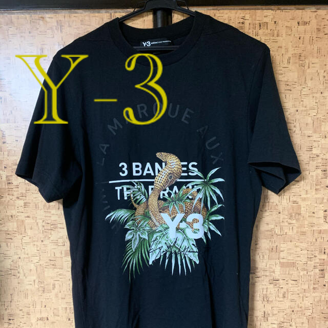 Y-3 コブラ Tシャツ ブラック M