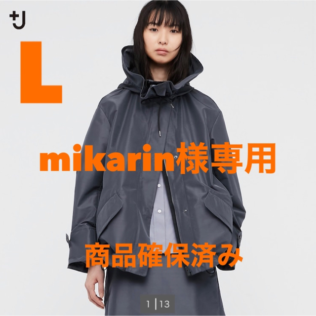 UNIQLO(ユニクロ)の【mikarin様専用】シルクブレンドオーバーサイズパーカ ダークグレーL レディースのジャケット/アウター(ブルゾン)の商品写真