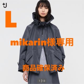 ユニクロ(UNIQLO)の【mikarin様専用】シルクブレンドオーバーサイズパーカ ダークグレーL(ブルゾン)