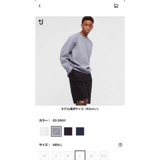 ユニクロ(UNIQLO)のドライスウェットシャツ　グレー　L(スウェット)