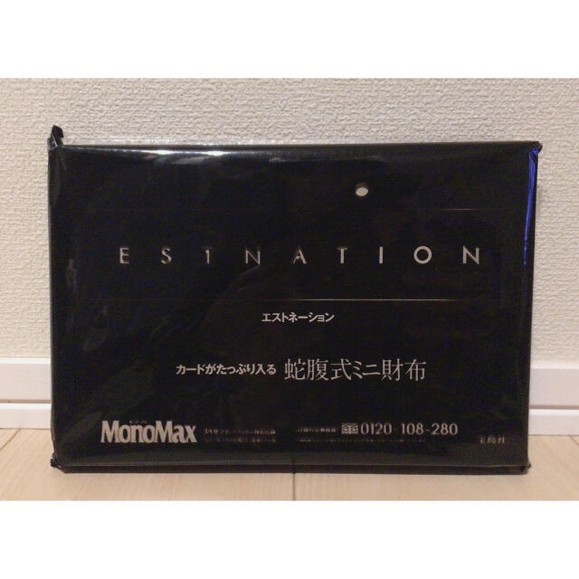 ESTNATION(エストネーション)のモノマックス2021年3月号付録　エストネーション 蛇腹式ミニ財布 メンズのファッション小物(折り財布)の商品写真