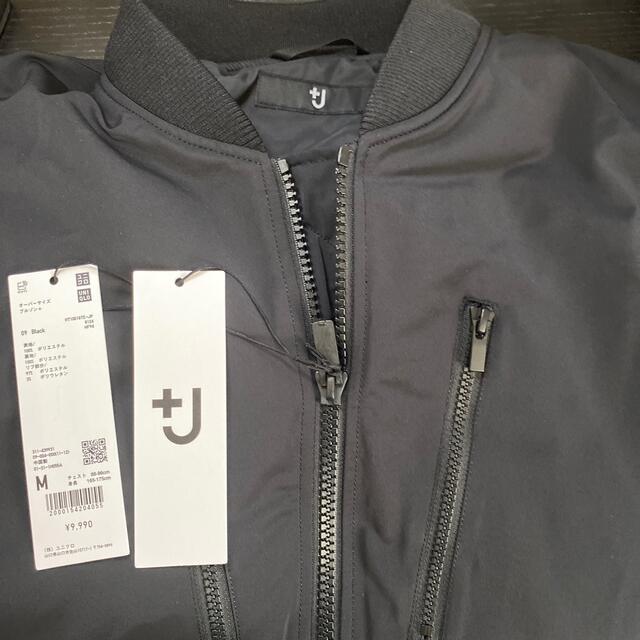 Uniqlo Uniqlo J オーバーサイズブルゾン 21 Jの通販 By Hummer S Shop ユニクロならラクマ Uniqlo Uniqlo J オーバーサイズブルゾン 21 Jの通販 By Hummer S Shop ユニクロならラクマ