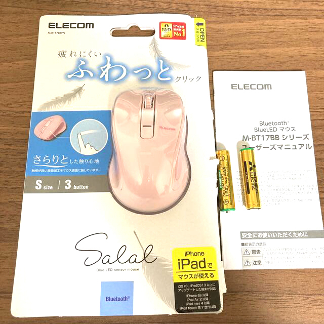 ELECOM(エレコム)の【11月中に処分】エレコム　M-BT17BB Bluetoothマウス スマホ/家電/カメラのPC/タブレット(PC周辺機器)の商品写真