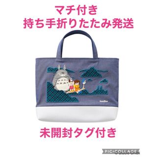 ファミリア ブルー 子供 トートバッグの通販 43点 | familiarのキッズ
