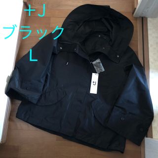 ジルサンダー(Jil Sander)のLサイズ +J シルクブレンド オーバーサイズ パーカー(その他)