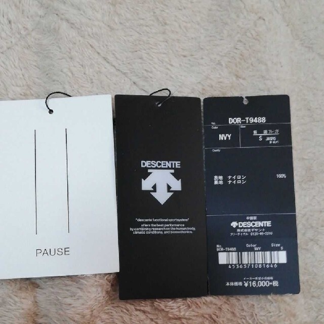 DESCENTE PAUSE ナイロンパンツ 3