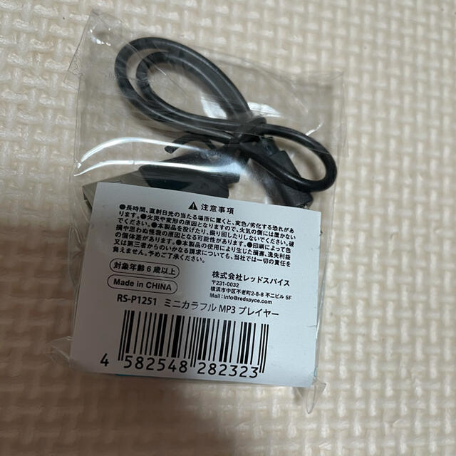 新品未使用 ミニカラフル Mp3 プレイヤー ブルーの通販 By とも S Shop ラクマ 新品未使用 ミニカラフル Mp3 プレイヤー ブルーの通販 By とも S Shop ラクマ