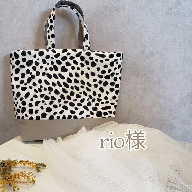 rio様専用の通販 by m's shop|ラクマ
