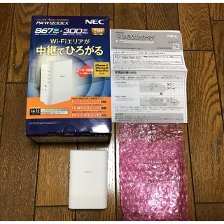 エヌイーシー(NEC)のNEC PA-W1200EX 11ac／n／a／g／b対応 無線LAN中継機(PC周辺機器)