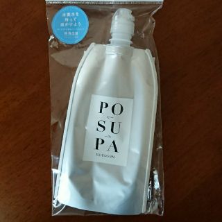 水素水専用容器 POSUPA(ポスパ)500ml(ミネラルウォーター)